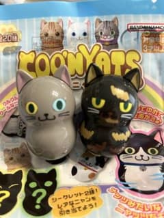 クーニャッツ　バンダイ　2種セット②のサムネイル