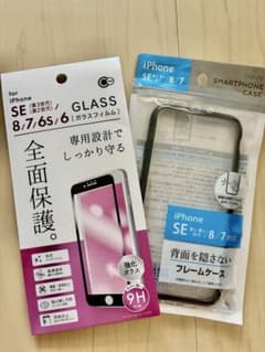 iPhone SE/8/7/6s/6 強化ガラスフィルム カバーフレーム セットのサムネイル