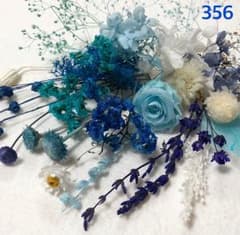 356 ブルーMIX花材セット❀のサムネイル