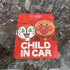 新品　アンパンマンミュージアム　マグネット　child in carのサムネイル