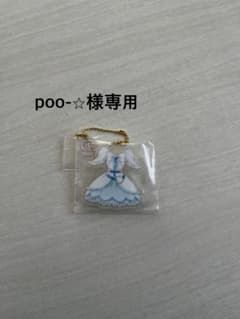 poo-⭐︎様用。キュアホワイトアクリルチャームのサムネイル