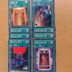 魔法カードセットのサムネイル