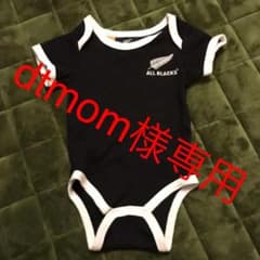 オールブラックス　ロンパースのサムネイル