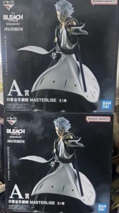 2個セット一番くじ BLEACH A賞 日番谷冬獅郎 MASTERLISE BLEACH ブリーチ 一番くじ A賞 日番谷冬獅郎 フィギュア 2体セット