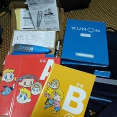 公文イーペンシル今年の6月購入のサムネイル