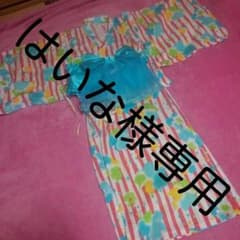 !!はいな様専用!!のサムネイル