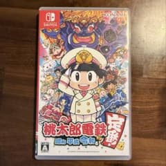 桃太郎電鉄 ～昭和 平成 令和も定番！～のサムネイル