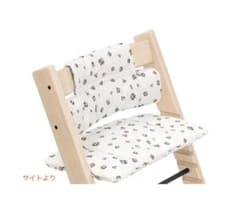 【美品】ストッケ トリップトラップ クラシッククッション 【美品】のサムネイル