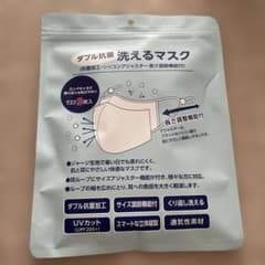 R*n様 ダブル抗菌　洗えるマスク　3枚入のサムネイル