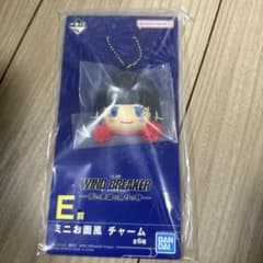 ウィンブレ WIND BREAKER 一番くじ ミニお面風チャームのサムネイル