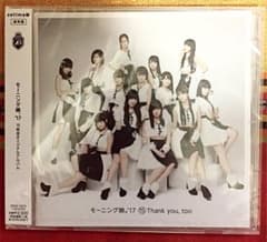 モーニング娘。 アルバムのサムネイル
