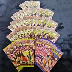 ポケモンカード 未開封パック 未サーチ品 まとめ売り - メルカリ