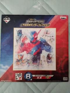 一番くじ仮面ライダー ビルドコレクションカード B賞色紙2点のサムネイル