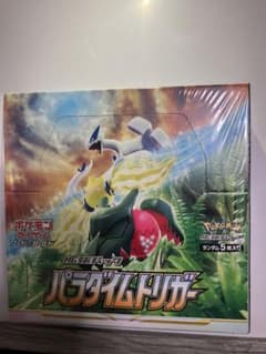 【未開封品】 ポケモンカード パラダイムトリガー BOX シュリンク付きのサムネイル