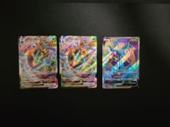 【ポケカ】ダダリンVMAX　2枚　他【pcg】のサムネイル