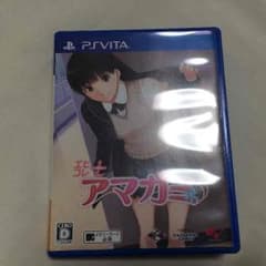 psvita アマガミのサムネイル
