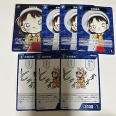 名探偵コナン コナン カード 吉田歩美 少年探偵団のサムネイル