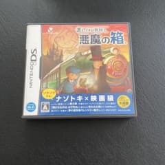 レイトン教授と悪魔の箱（ニンテンドーDS） - メルカリ