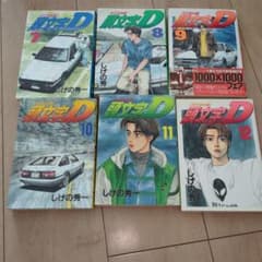 초판 이니셜 D 7권~12권 모두 초판
