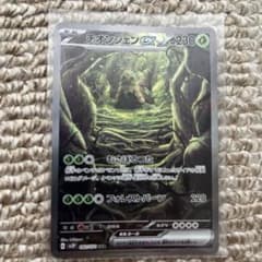 チオンジェン ex SAR ポケカ スノーハザードのサムネイル