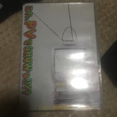 GReeeeN/これ,PVでSHOWっ!!??〈初回生産限定・2013年12月…のサムネイル