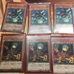 遊戯王　植物のサムネイル