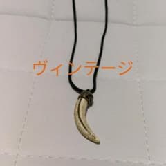 牙状トップのネックレス SV925　ヴィンテージのサムネイル