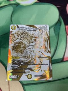 デュエルマスターズ　スペルデルフィンのサムネイル