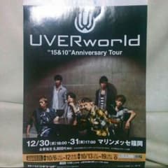 チャボ様専用ＵＶＥＲｗｏｒｌｄのサムネイル