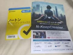 ノートンセキュリティデラックスのサムネイル