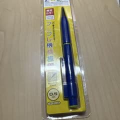 シャーペンまとめ売りのサムネイル