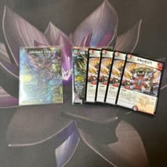 ユ*名様 クライマックスジャオウガ＋αのサムネイル