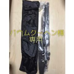 新品未使用！譜面台 ケース付きのサムネイル