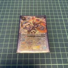 バトスピ  タイタス・エル・グランデのサムネイル