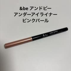 &be アンドビー　アンダーアイライナー　ピンクパールのサムネイル