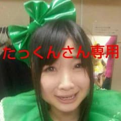 たっくんさん専用 パンフboxのサムネイル