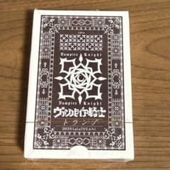 【新品未開封】ヴァンパイア騎士 トランプ 2013年LaLa7月号ふろくのサムネイル