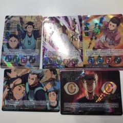 ハイキューバボカのサムネイル
