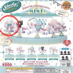 【新品】サンリオ ガチャガチャ あひるのペックルのサムネイル