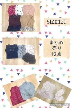 女の子　まとめ売り　120サイズ　トレーナー  秋冬のサムネイル
