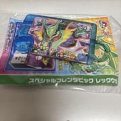 ☆ポケモンフレンダ スペシャルレックウザ☆のサムネイル