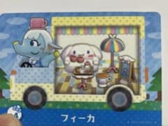 フィーカ amiiboカード どうぶつの森のサムネイル