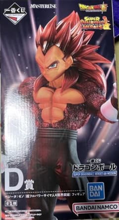 ドラゴンボール 一番くじ D賞のサムネイル