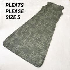 PLEATS PLEASE XXLサイズ ロングワンピース カーキ 総柄 - メルカリ