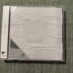 川崎鷹也 1stカバーEP 白 通常盤CDのサムネイル