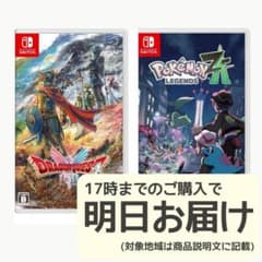 Nintendo Switch ソフト 2本セット Nintendo Switch ソフト 2本セット [2045] - メルカリ