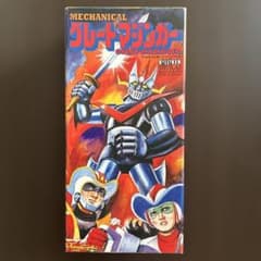 グレートマジンガー ブリキ 1000体限定 ビリケン 希少品 - メルカリ