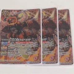 ギュウモンジ バトスピのサムネイル