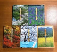 四季花ごよみ 」日本の花シリーズ 春 夏 秋 冬 別巻の全5巻 講談社