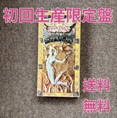 レア美品⭐︎エアロスミスPandora's Box 初回生産限定盤パンドラの箱